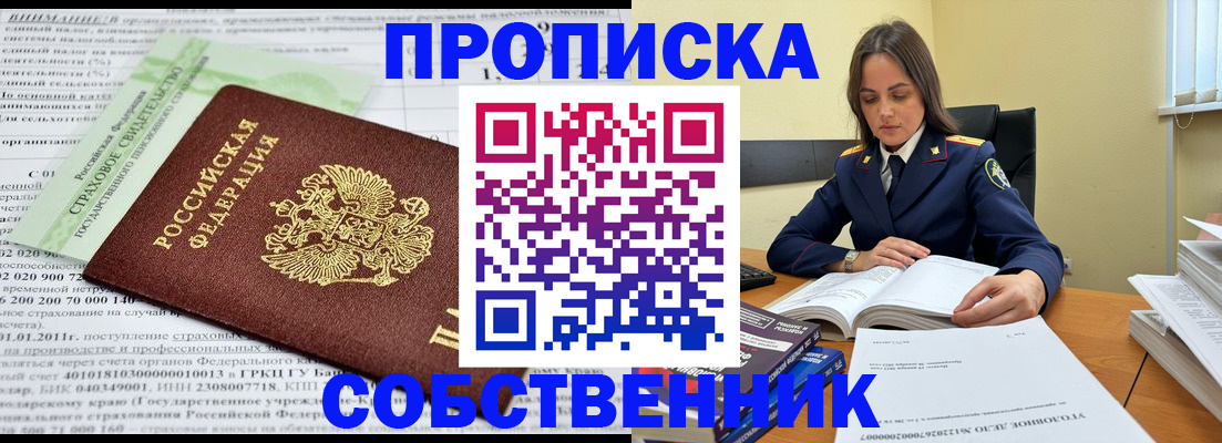 форма 3 в Златоусте